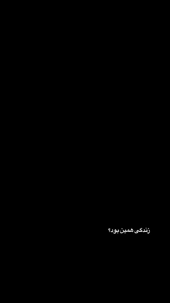  جدید ترین استوری اینستاگرام مهشید جوادی