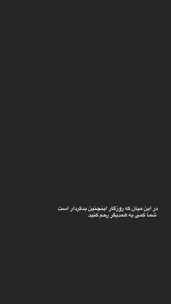  جدید ترین استوری اینستاگرام مهشید جوادی