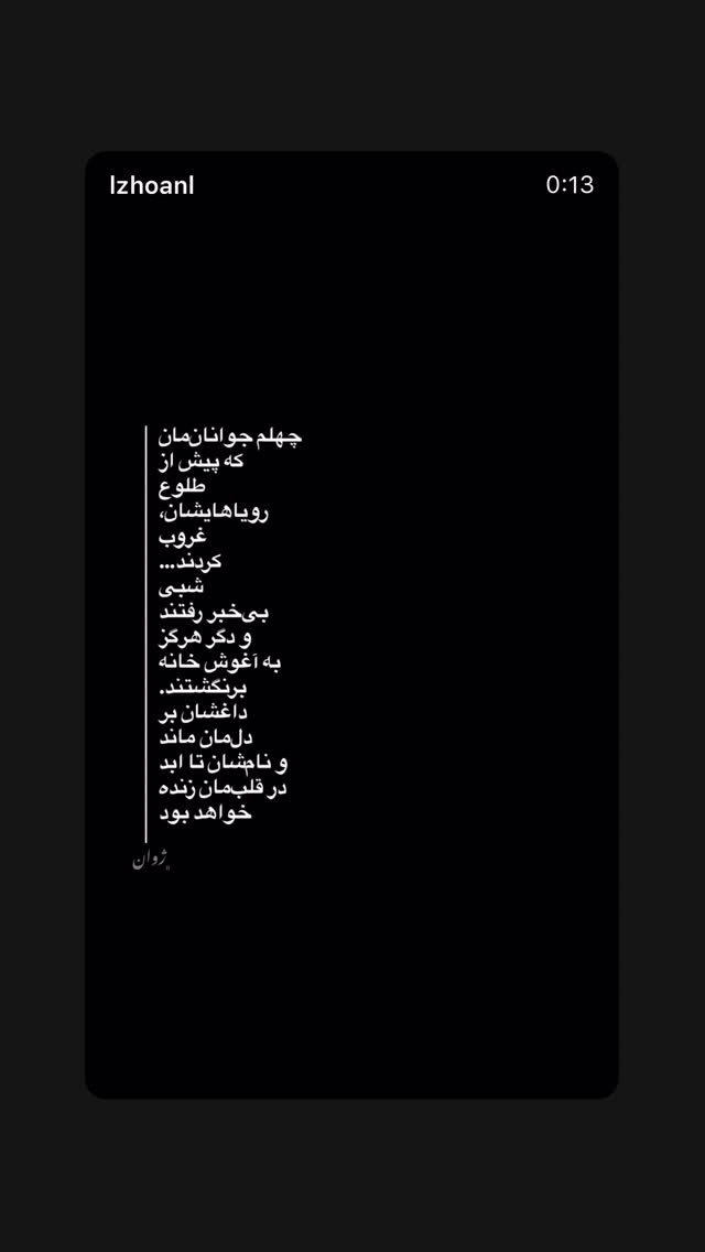  جدید ترین استوری اینستاگرام مهشید جوادی