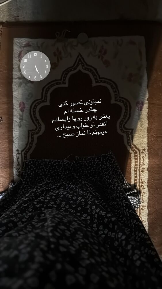 جدید ترین استوری اینستاگرام هشید خسروی