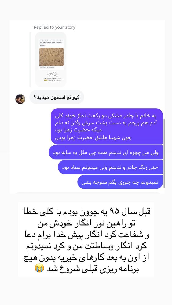  جدید ترین استوری اینستاگرام هشید خسروی