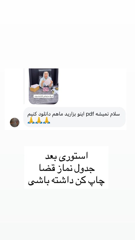  جدید ترین استوری اینستاگرام هشید خسروی