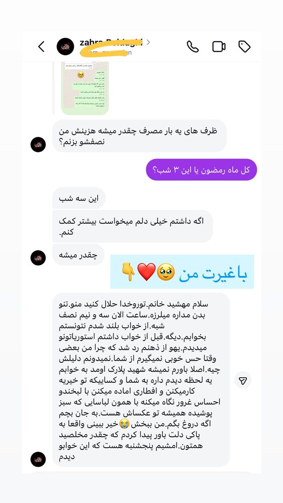 جدید ترین استوری اینستاگرام هشید خسروی