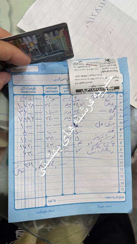  جدید ترین استوری اینستاگرام هشید خسروی