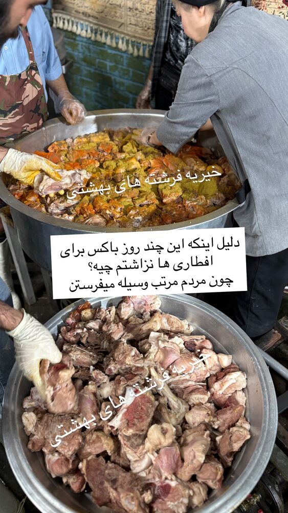  جدید ترین استوری اینستاگرام هشید خسروی