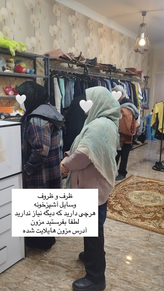  جدید ترین استوری اینستاگرام هشید خسروی