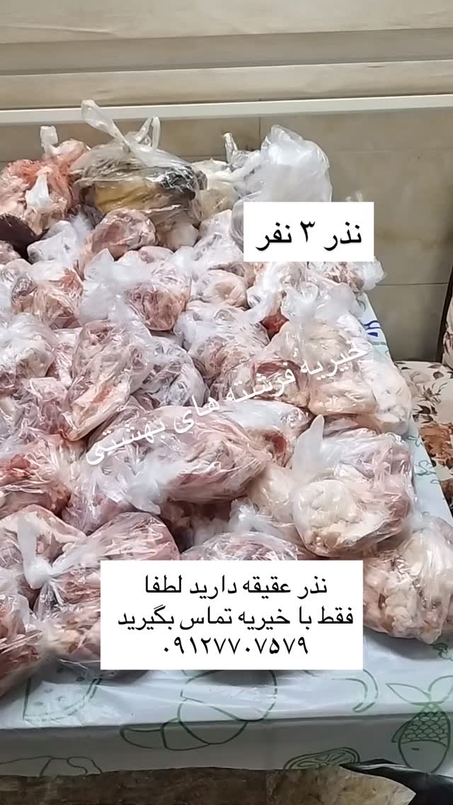  جدید ترین استوری اینستاگرام هشید خسروی