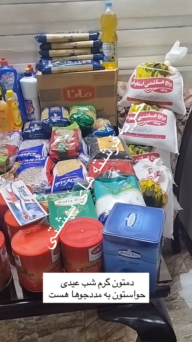  جدید ترین استوری اینستاگرام هشید خسروی