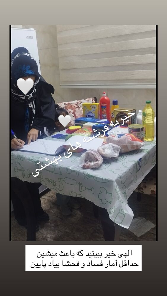  جدید ترین استوری اینستاگرام هشید خسروی