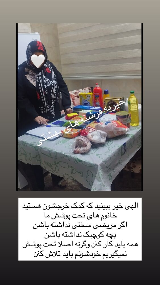  جدید ترین استوری اینستاگرام هشید خسروی