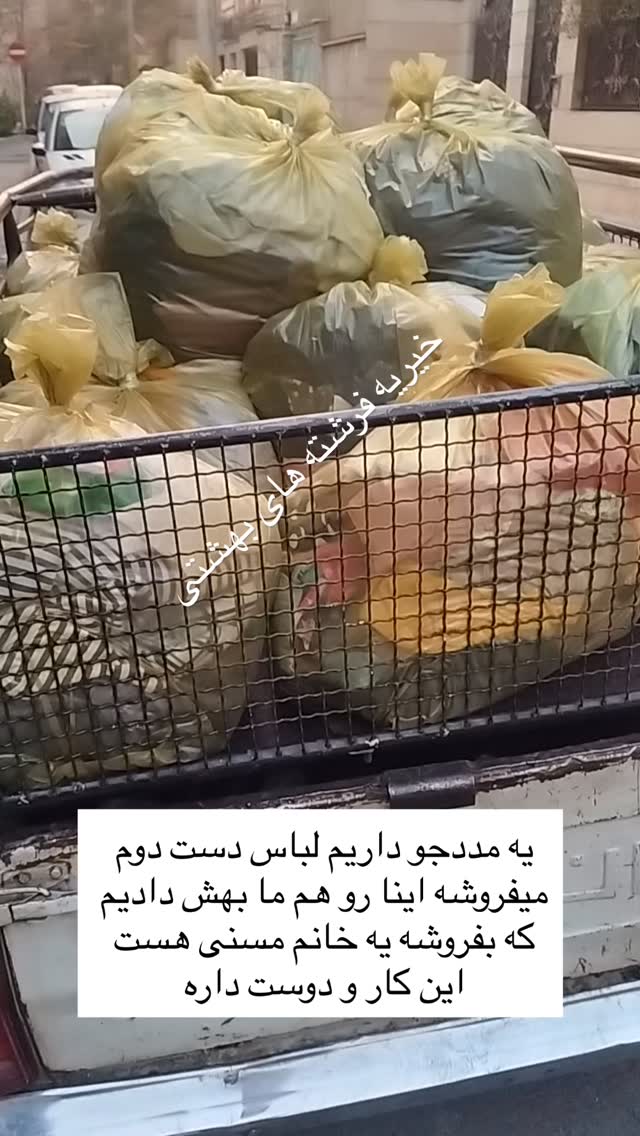  جدید ترین استوری اینستاگرام هشید خسروی
