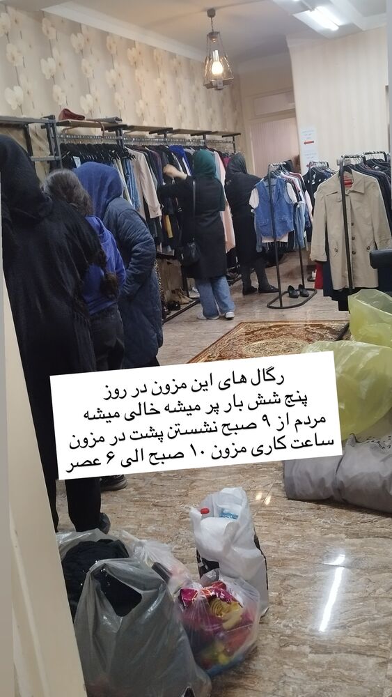  جدید ترین استوری اینستاگرام هشید خسروی