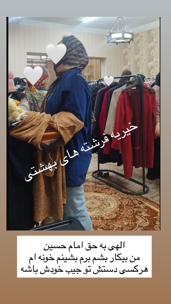  جدید ترین استوری اینستاگرام هشید خسروی