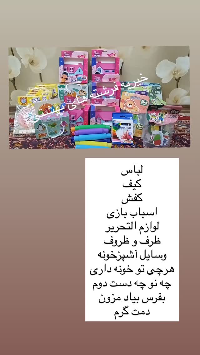  جدید ترین استوری اینستاگرام هشید خسروی