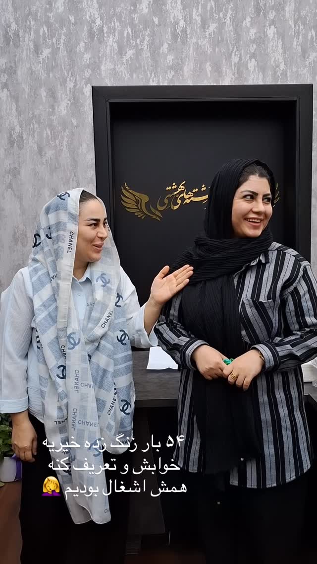  جدید ترین استوری اینستاگرام هشید خسروی