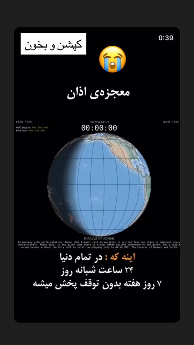  جدید ترین استوری اینستاگرام هشید خسروی