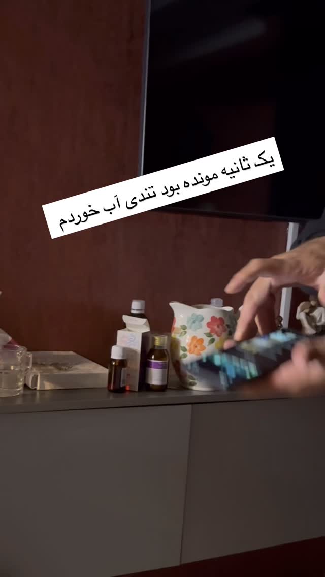  جدید ترین استوری اینستاگرام هشید خسروی