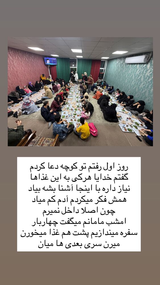  جدید ترین استوری اینستاگرام هشید خسروی