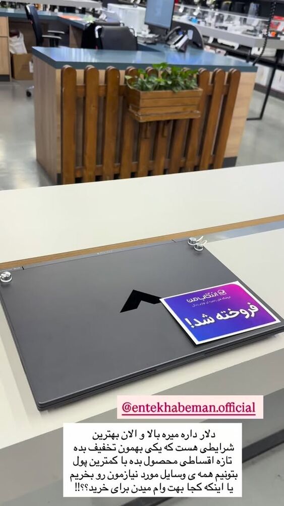  جدید ترین استوری اینستاگرام مهتاب گلی