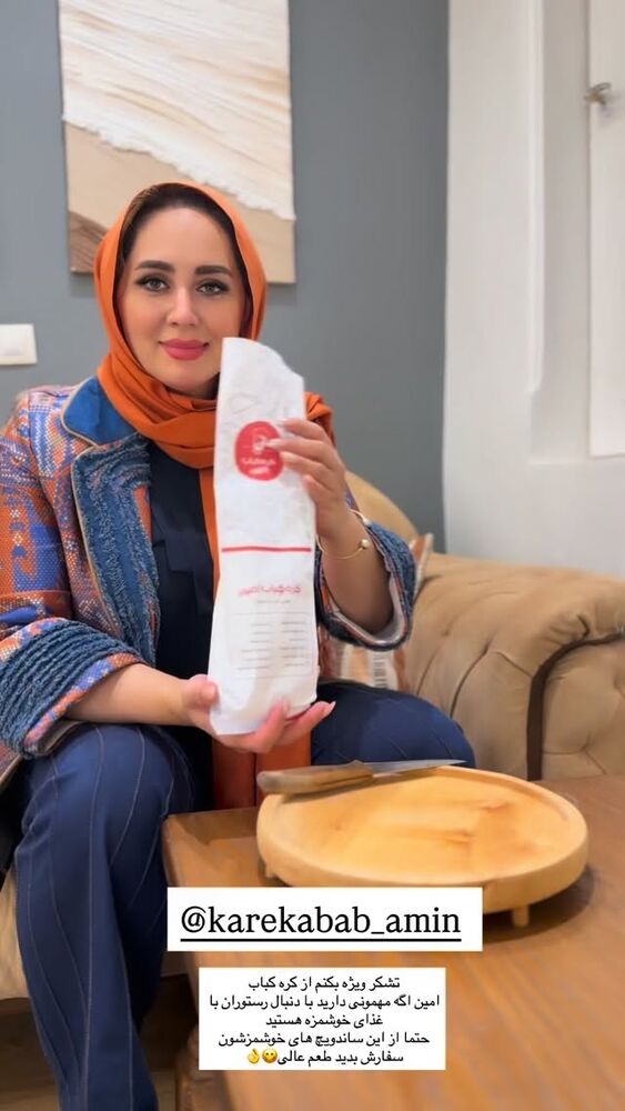  جدید ترین استوری اینستاگرام مهتاب گلی