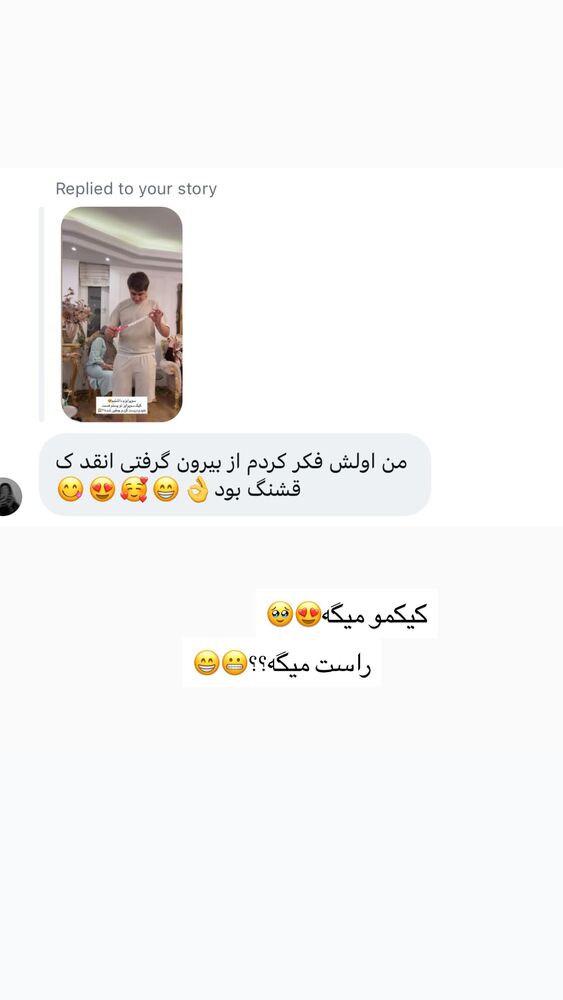  جدید ترین استوری اینستاگرام مهتاب گلی