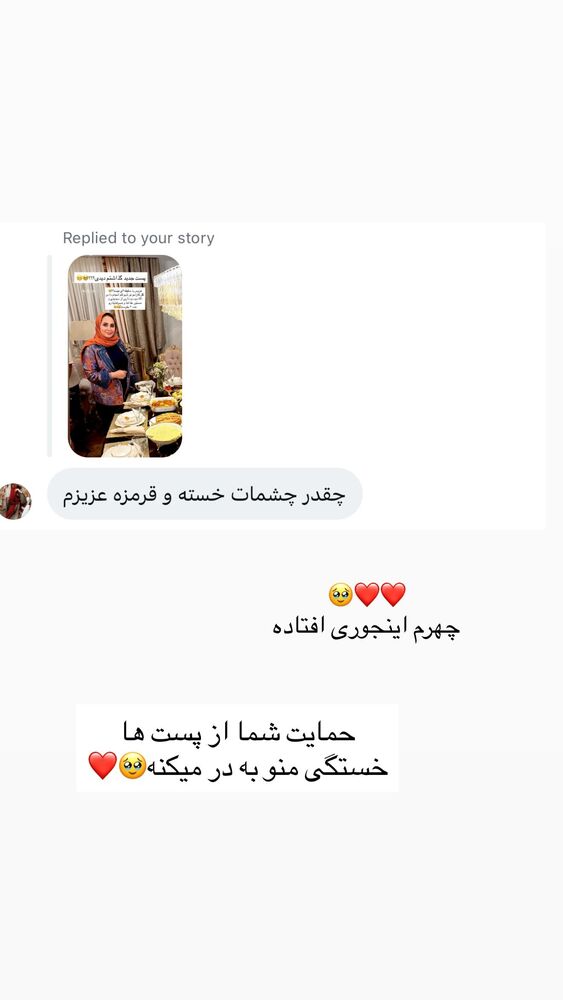  جدید ترین استوری اینستاگرام مهتاب گلی