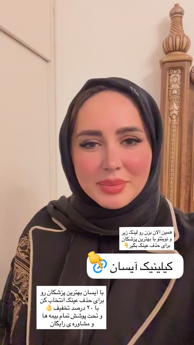  جدید ترین استوری اینستاگرام مهتاب گلی