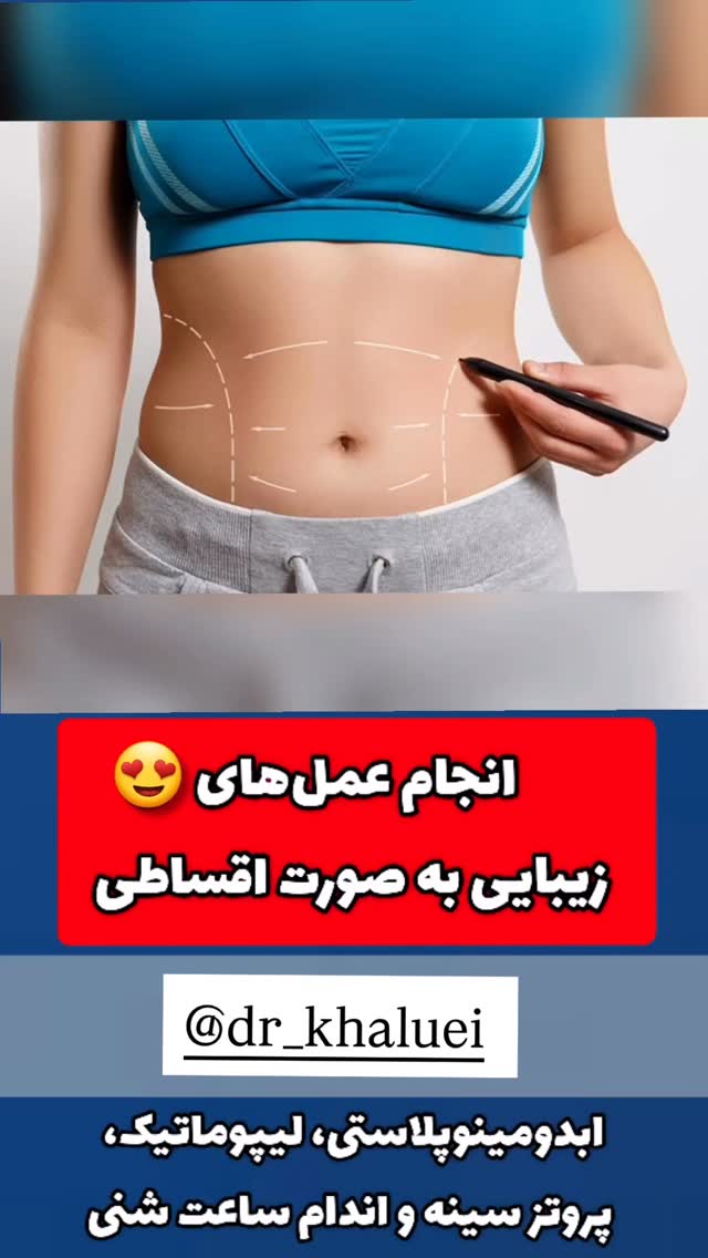  جدید ترین استوری اینستاگرام مهتاب گلی