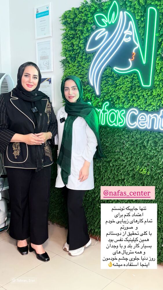  جدید ترین استوری اینستاگرام مهتاب گلی