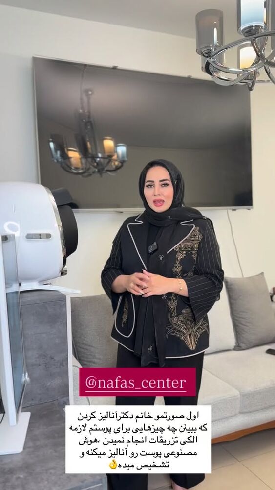  جدید ترین استوری اینستاگرام مهتاب گلی