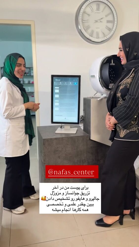  جدید ترین استوری اینستاگرام مهتاب گلی