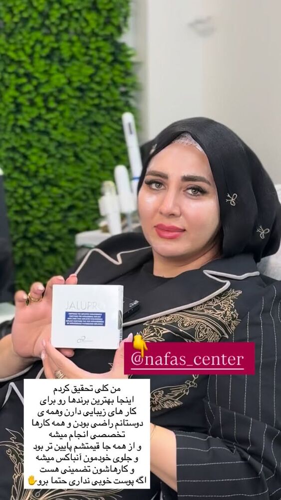  جدید ترین استوری اینستاگرام مهتاب گلی