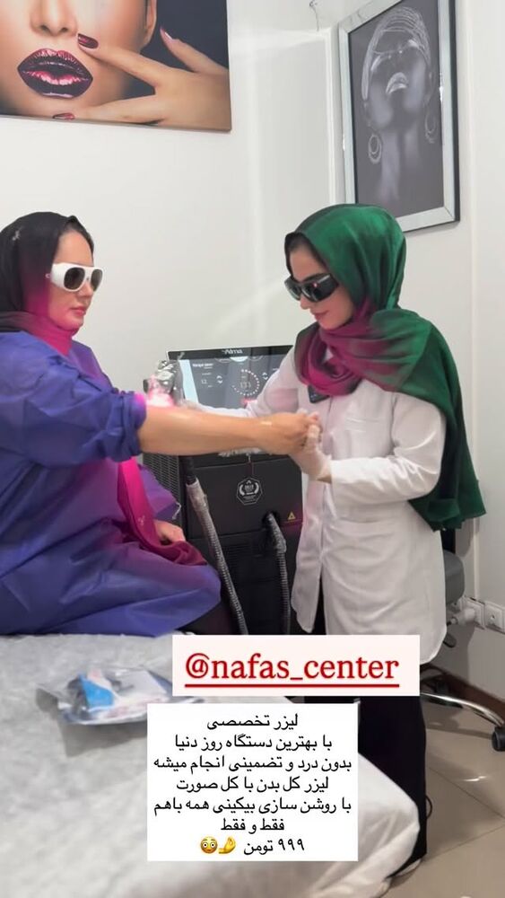  جدید ترین استوری اینستاگرام مهتاب گلی