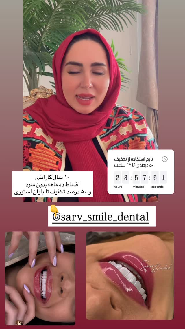  جدید ترین استوری اینستاگرام مهتاب گلی