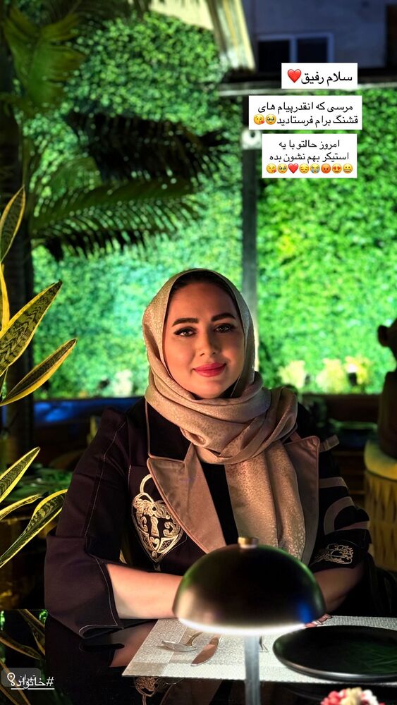 جدید ترین استوری اینستاگرام مهتاب گلی