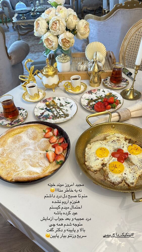  جدید ترین استوری اینستاگرام مهتاب گلی