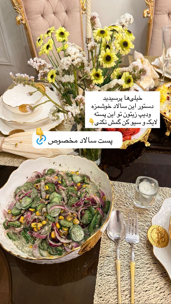  جدید ترین استوری اینستاگرام مهتاب گلی