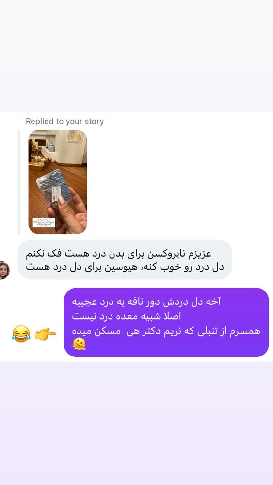  جدید ترین استوری اینستاگرام مهتاب گلی