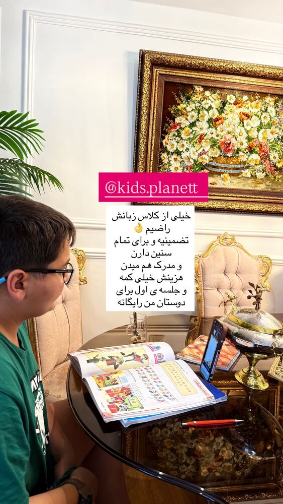  جدید ترین استوری اینستاگرام مهتاب گلی