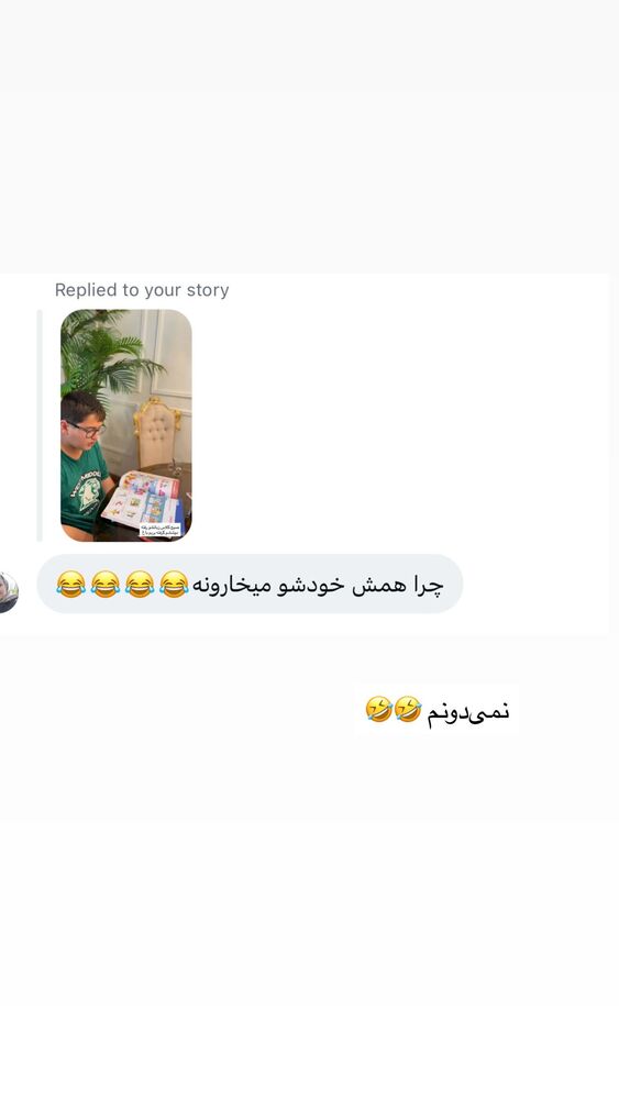  جدید ترین استوری اینستاگرام مهتاب گلی