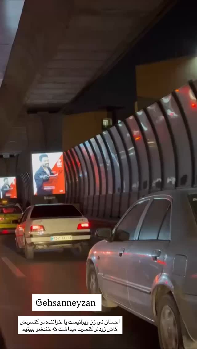  جدید ترین استوری اینستاگرام مهتاب گلی