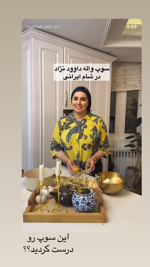  جدید ترین استوری اینستاگرام مهتاب گلی