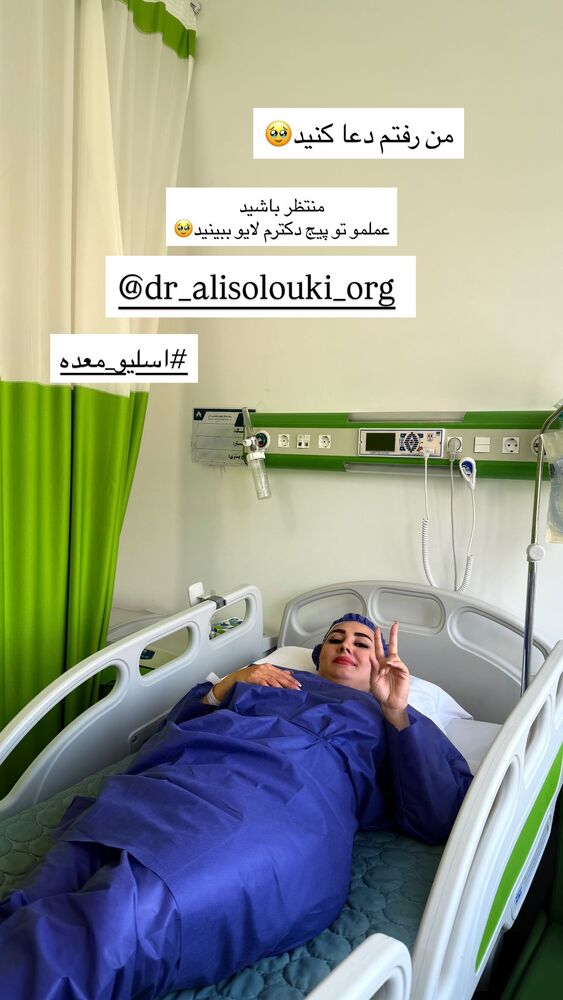 جدید ترین استوری اینستاگرام مهتاب گلی