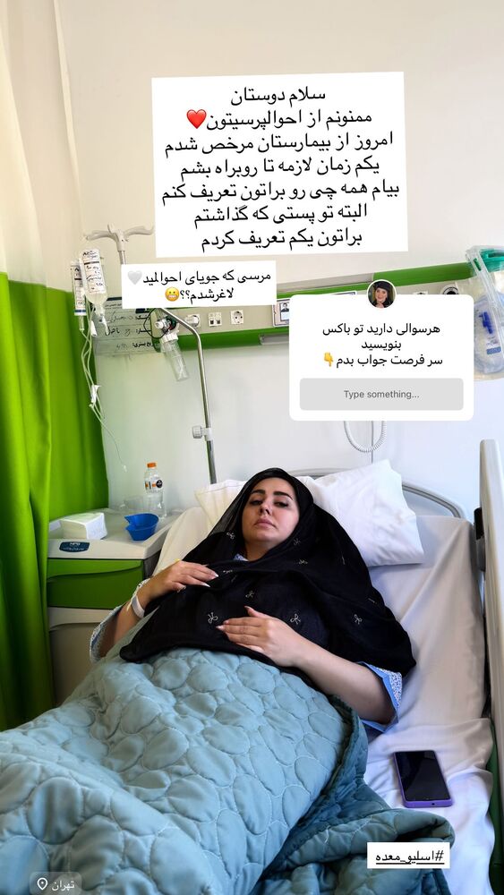  جدید ترین استوری اینستاگرام مهتاب گلی