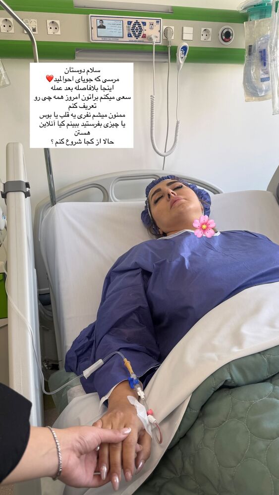  جدید ترین استوری اینستاگرام مهتاب گلی