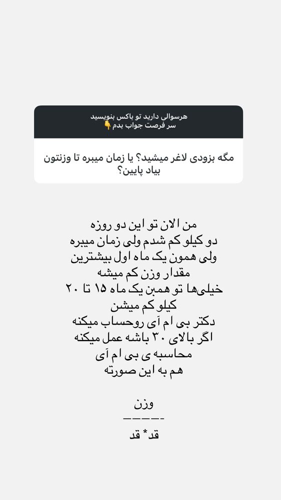  جدید ترین استوری اینستاگرام مهتاب گلی