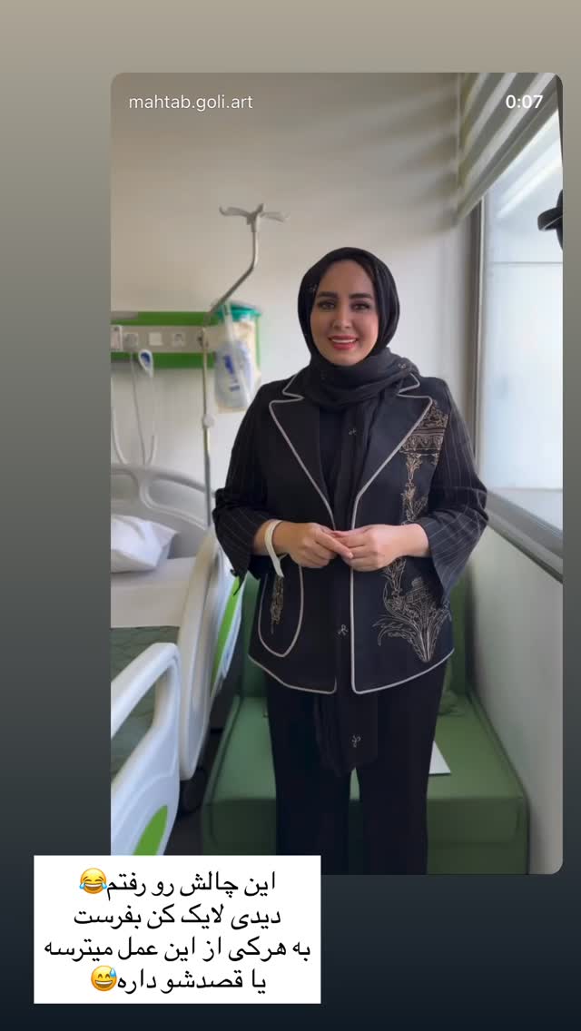  جدید ترین استوری اینستاگرام مهتاب گلی