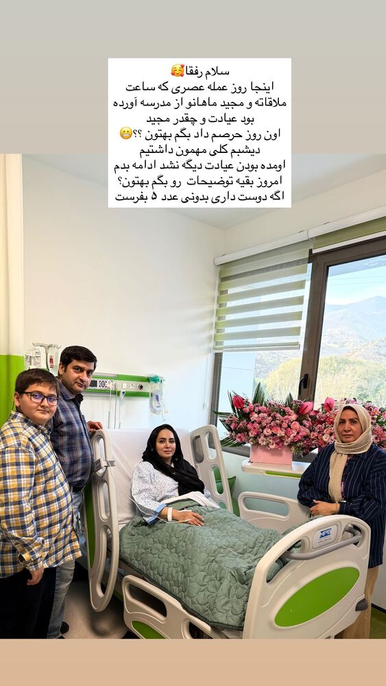  جدید ترین استوری اینستاگرام مهتاب گلی