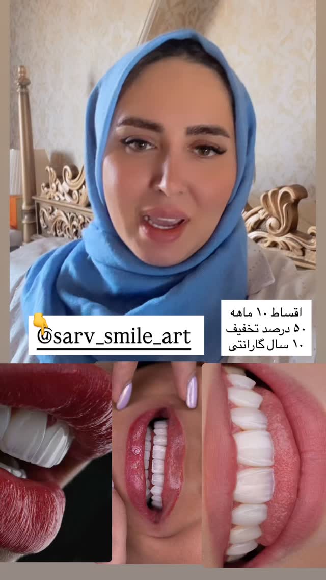  جدید ترین استوری اینستاگرام مهتاب گلی