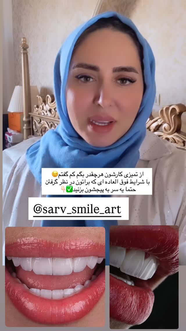  جدید ترین استوری اینستاگرام مهتاب گلی